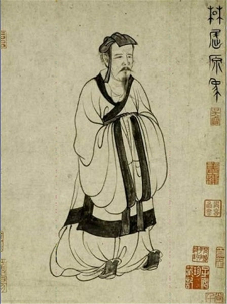 屈原畫像 屈原畫像