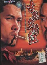 呂良偉