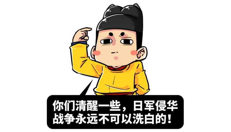 88年前七七事變爆發……