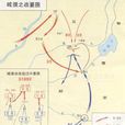城濮之戰(城濮大戰)