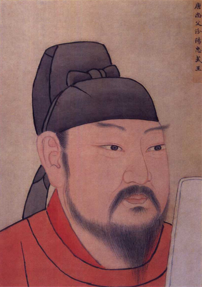 平定安史之亂的郭子儀 平定安史之亂的郭子儀