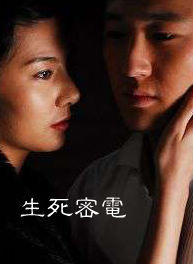 陳創(中國大陸男演員)