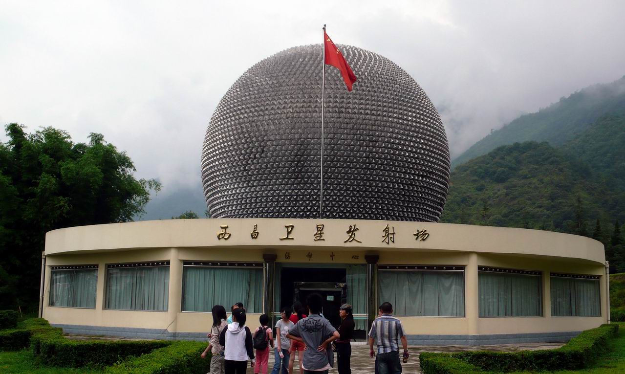 西昌衛星發射中心 西昌衛星發射中心