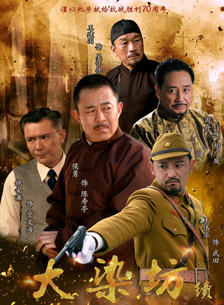 侯勇(國家一級演員)