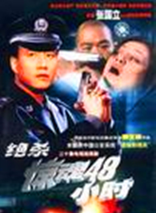 陳創(中國大陸男演員)
