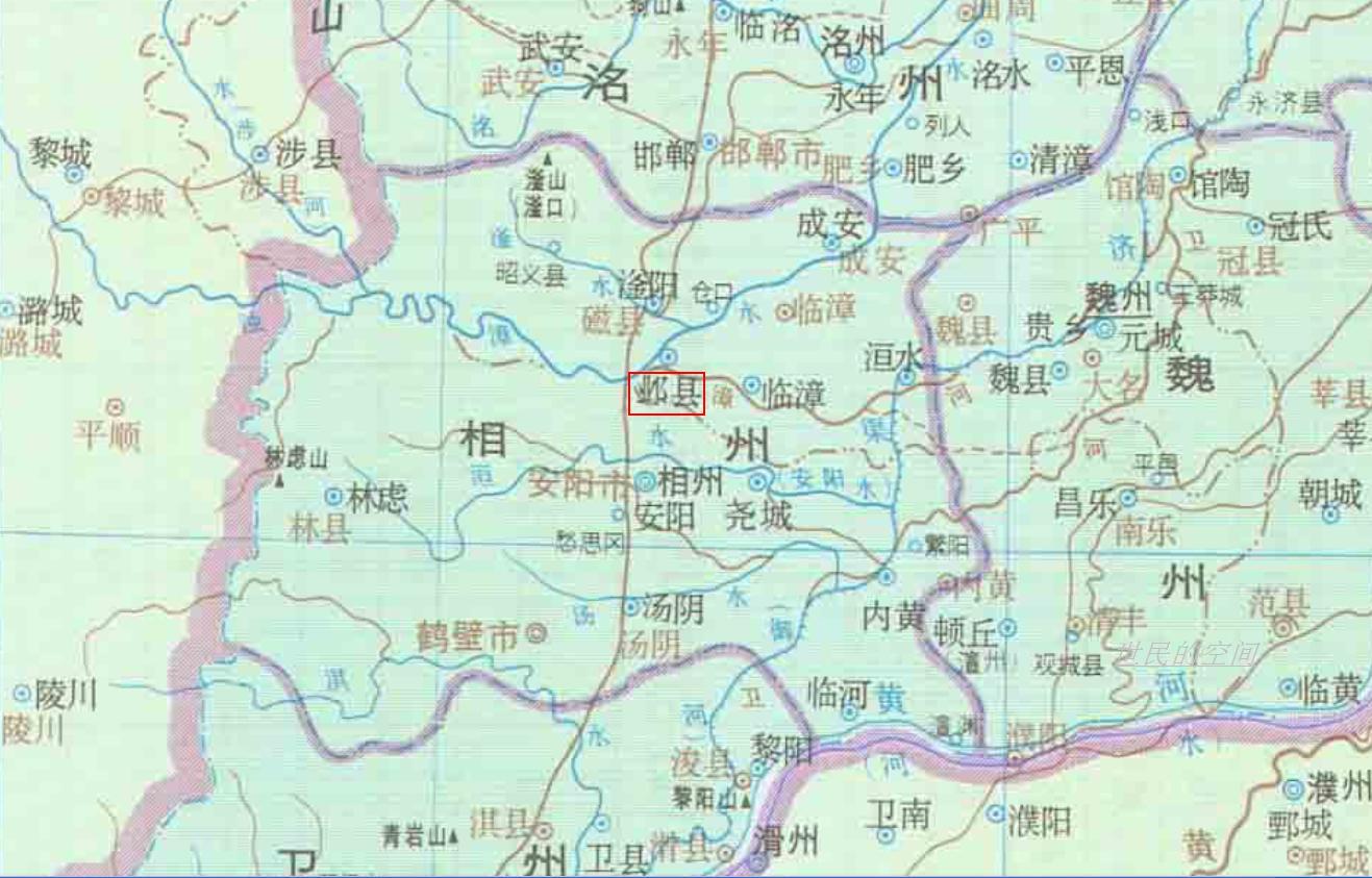 唐代河北道相州鄴縣、臨漳縣位置圖 唐代河北道相州鄴縣、臨漳縣位置圖