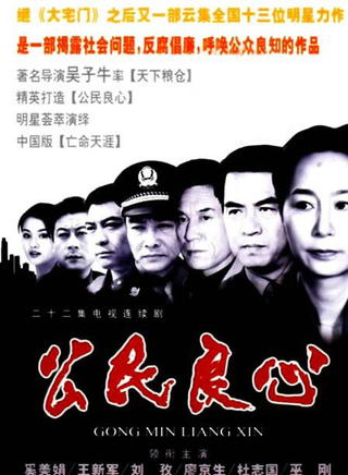 杜淳