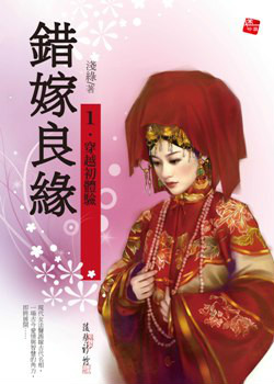 淺綠 淺綠