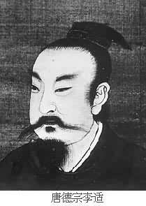 李适 李适