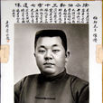 徐寶璜