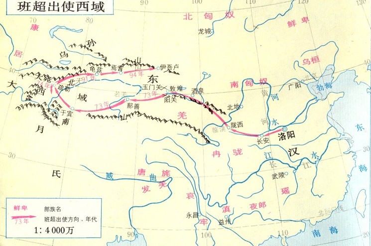 班超出使西域 班超出使西域