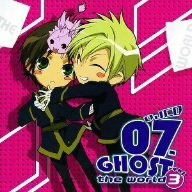 07-ghost～神幻拍檔～(神幻拍檔（日本2009年高本宣弘執導動畫）)