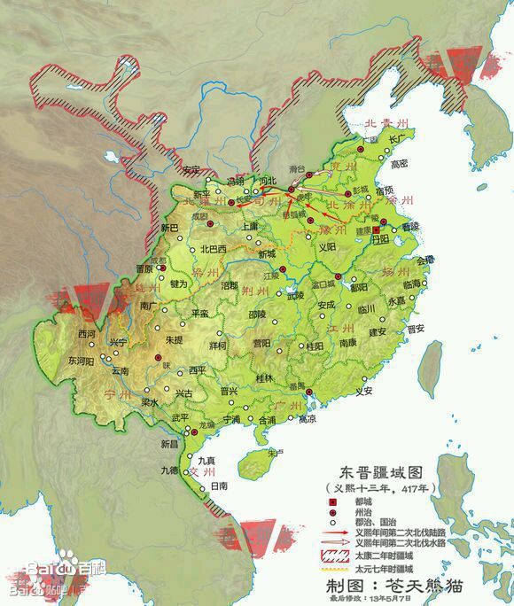 劉裕北伐後的版圖 劉裕北伐後的版圖
