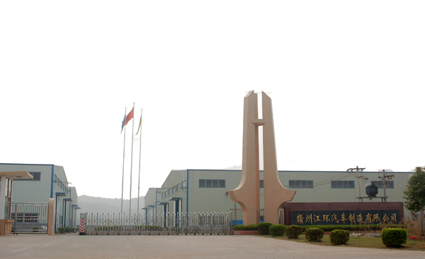 信豐縣 信豐縣