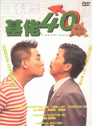 甄志強