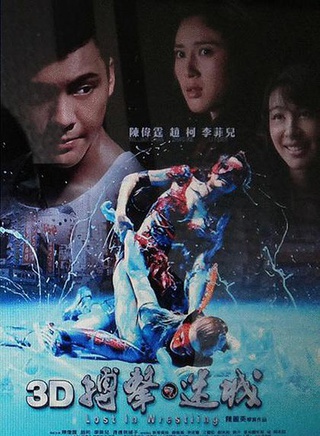 陳偉霆