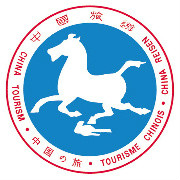 中華人民共和國國家旅遊局(國家旅遊局) 中華人民共和國國家旅遊局(國家旅遊局)