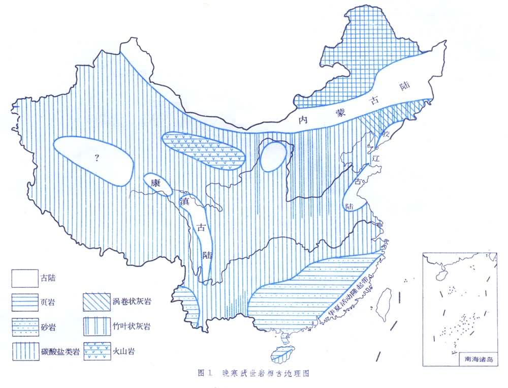 晚寒武世岩相古地理圖 晚寒武世岩相古地理圖