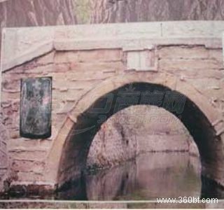 豫讓橋 豫讓橋