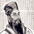 李悝