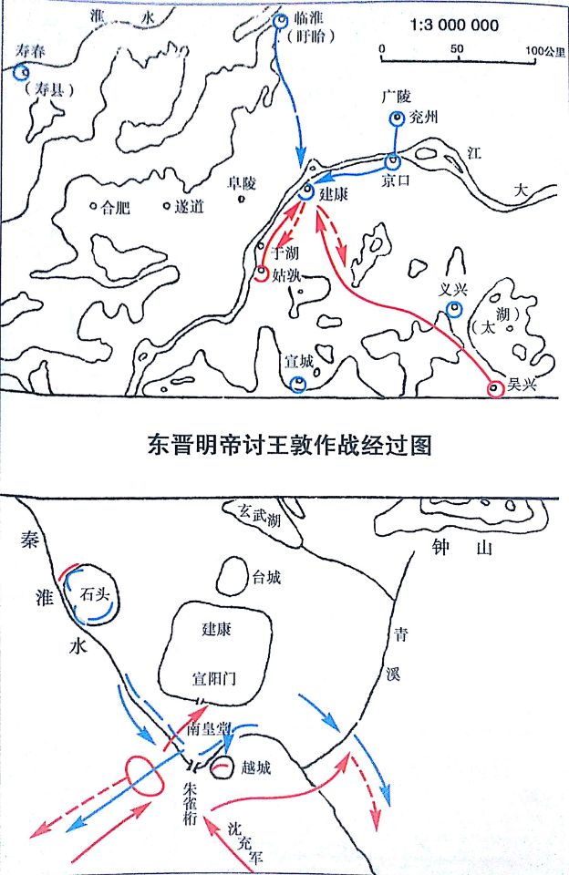晉明帝討王敦作戰經過圖,取自《中國歷代戰爭史》 晉明帝討王敦作戰經過圖,取自《中國歷代戰爭史》