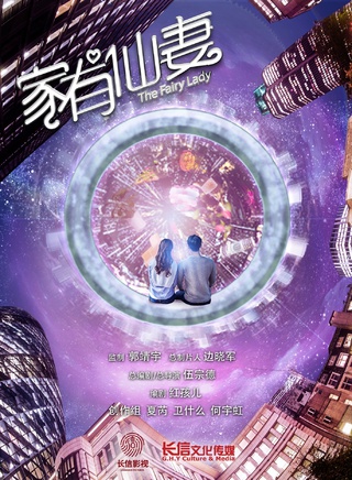 吳映潔