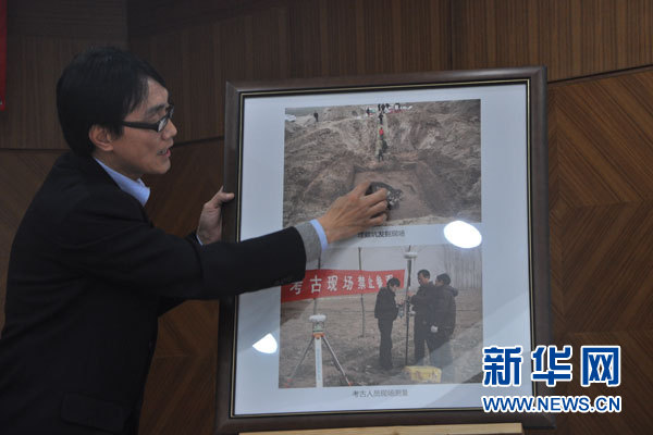 考古發現新聞發布會現場 考古發現新聞發布會現場