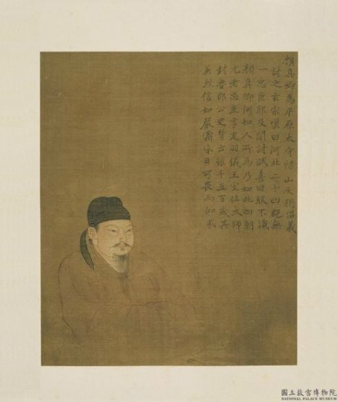顏真卿像 顏真卿像