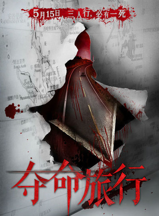 品冠