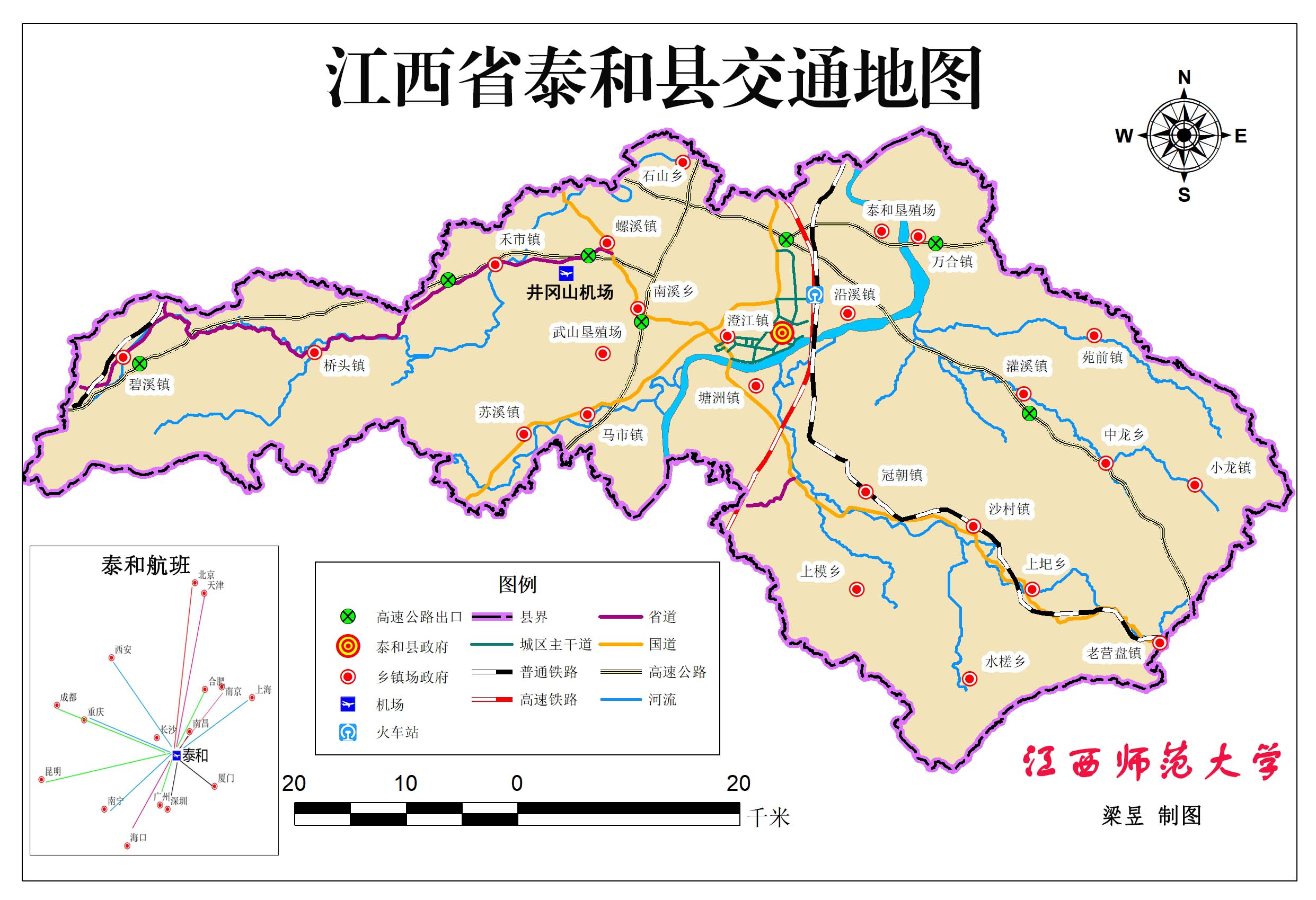 泰和縣交通圖 泰和縣交通圖