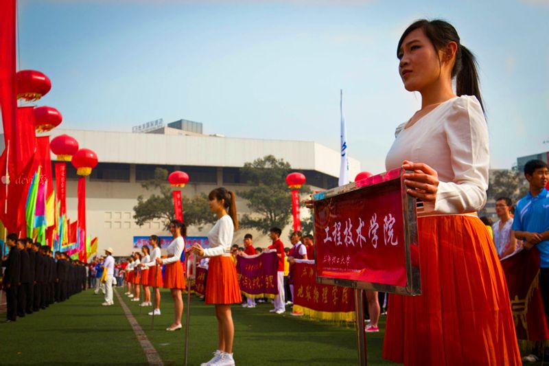 成都理工大學 成都理工大學