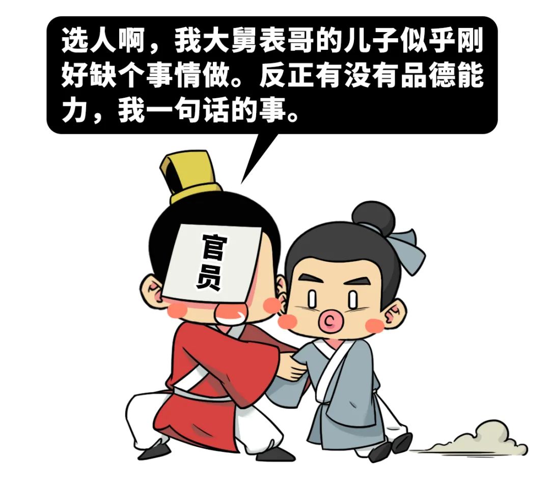 認太監作媽的皇帝，只有他……