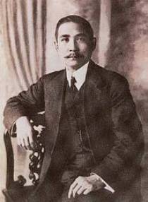 1920年,林雲陔隨孫中山回廣東(圖孫中山) 1920年,林雲陔隨孫中山回廣東(圖孫中山)