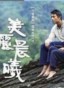 高慧君(中國台灣歌手、演員)