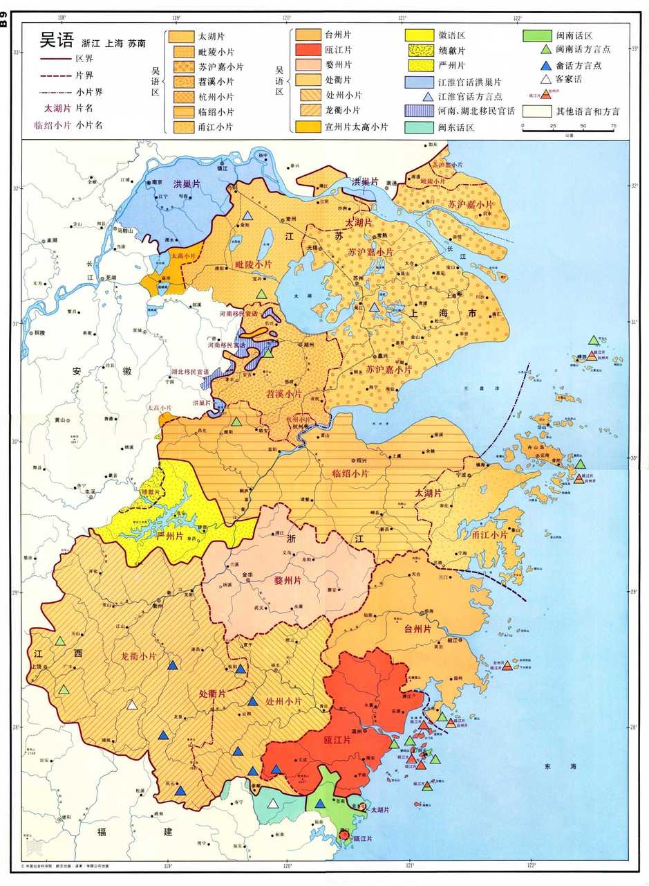 吳語方言分區圖 吳語方言分區圖