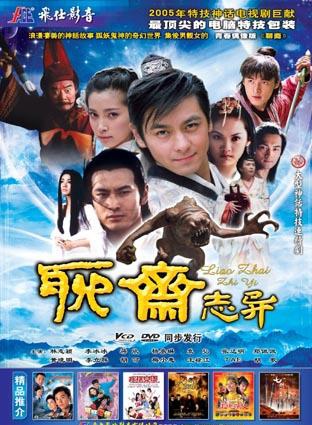 葛民輝