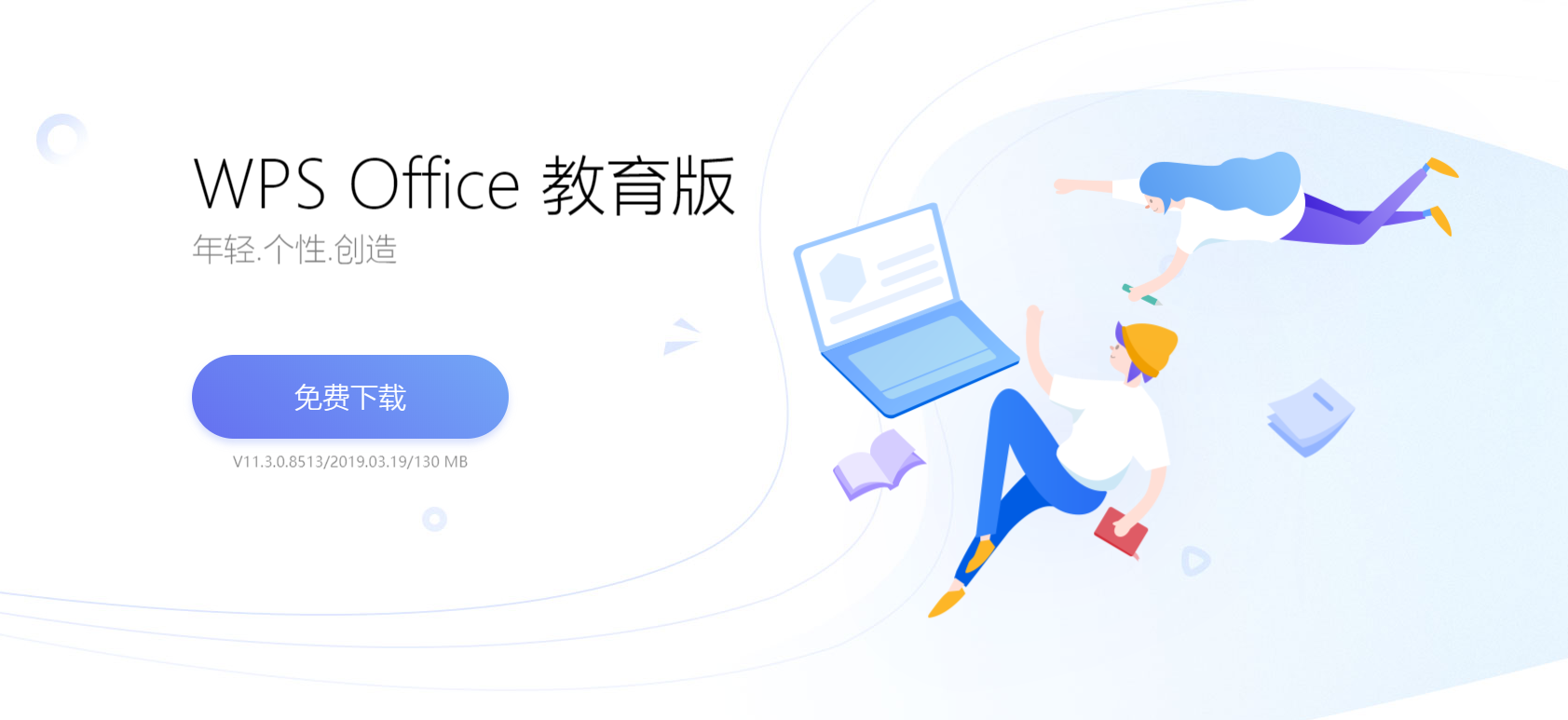 wps office wps office