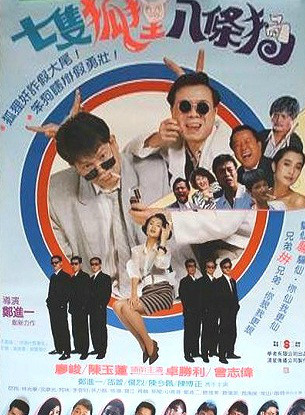 陳玉蓮(香港影視女演員)