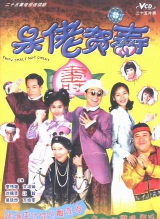 文頌嫻