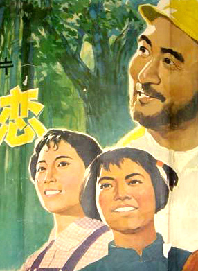 祝希娟