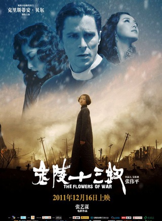 聶遠