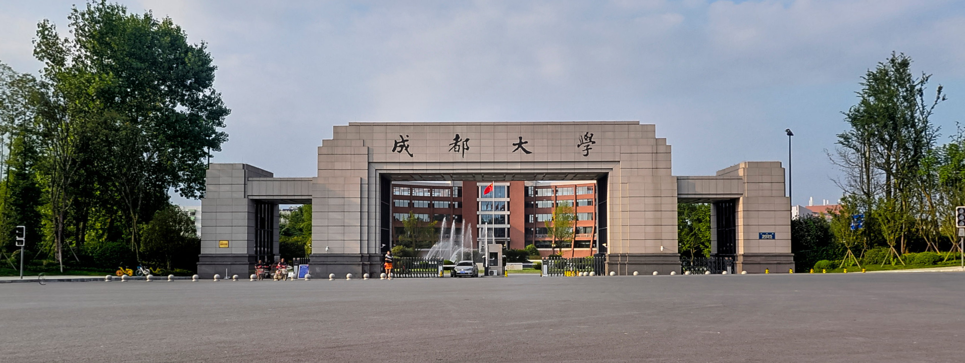 正門 正門