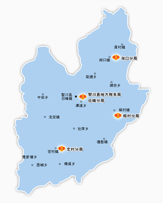 黎川縣 黎川縣