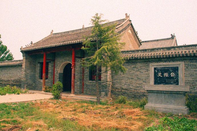 文雅台遺址 文雅台遺址