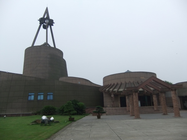 廣漢三星堆博物館 廣漢三星堆博物館