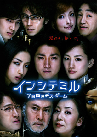 綾瀨遙