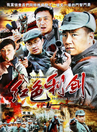 許還山