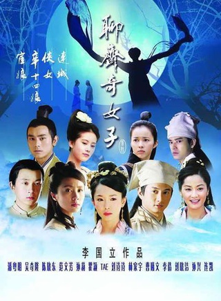 李倩(中國內地女演員)