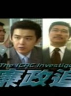 歐瑞偉