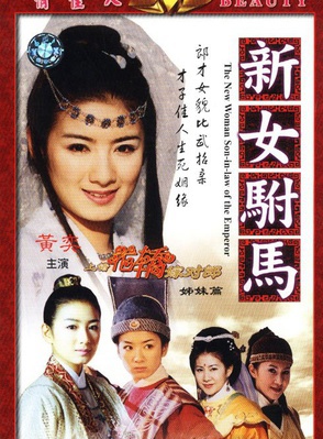 舒暢(1987年出生的中國內地女演員)